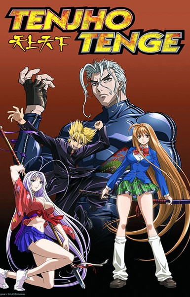 Tenjou Tenge