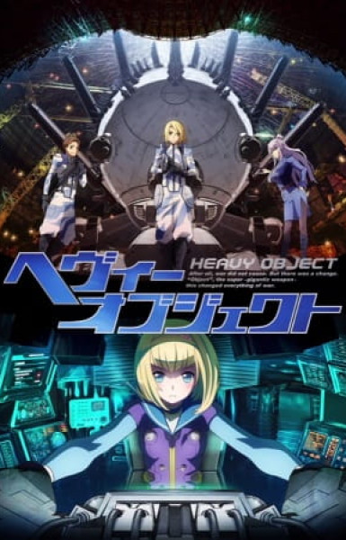 Heavy Object