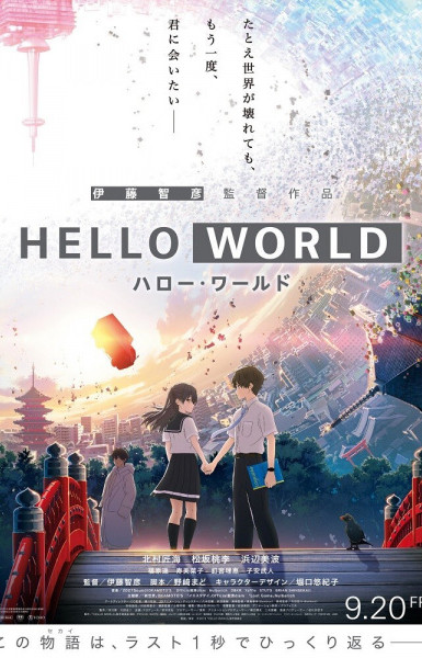 Hello World