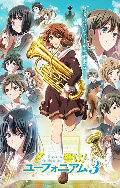 Hibike! Euphonium: Kumiko 3 Nensei-hen