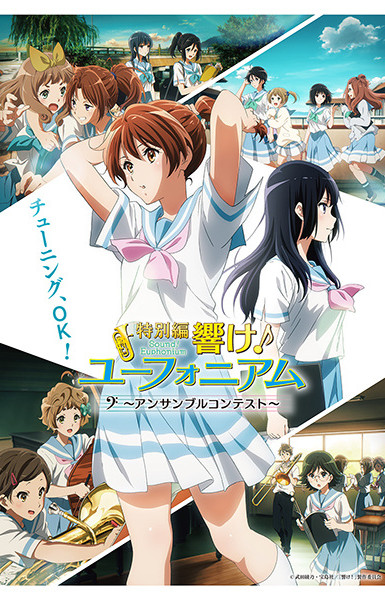 Hibike! Euphonium: Ensemble Contest-hen