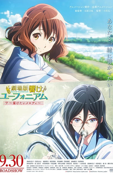 Sound! Euphonium the Movie: May the Melody Reach You!