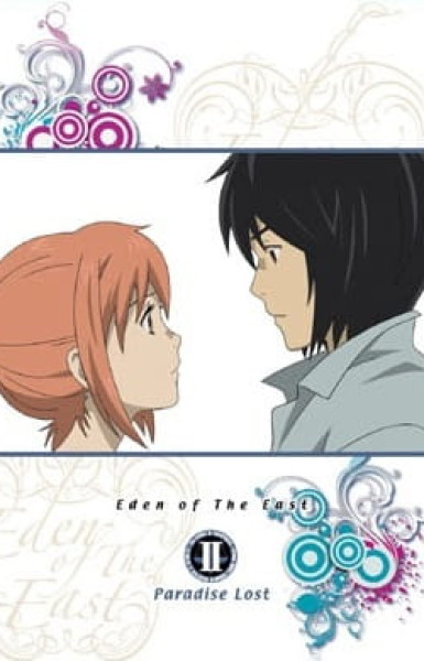 Eden of The East the Movie II: Paradise Lost