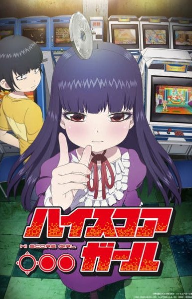 Hi Score Girl