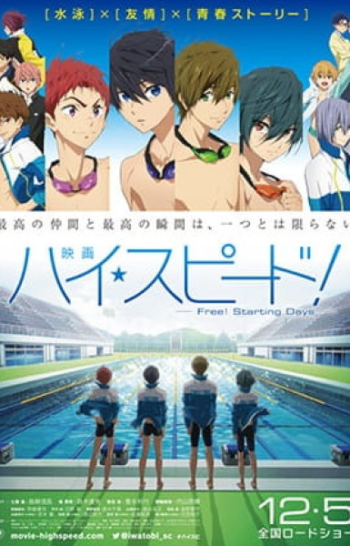 Free! Starting Days