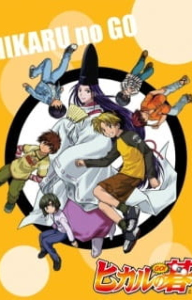 Hikaru no Go: New Year Special