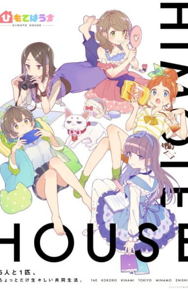 HIMOTE HOUSE: A share house of super psychic girls