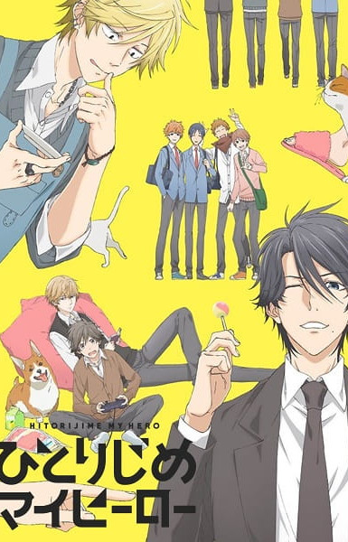 Hitorijime My Hero