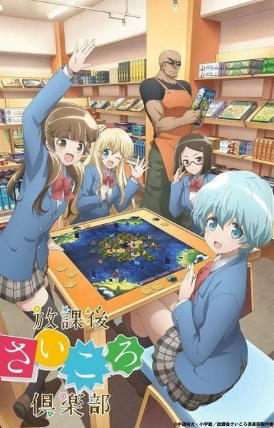 After School Dice Club