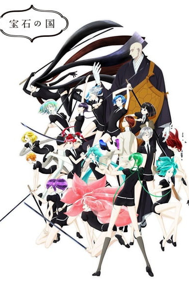 Land of the Lustrous