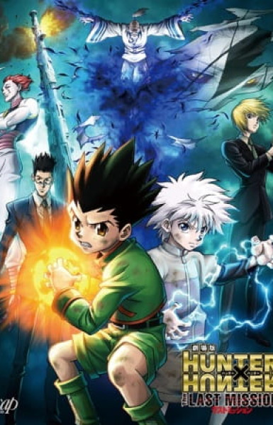 Hunter x Hunter: The Last Mission