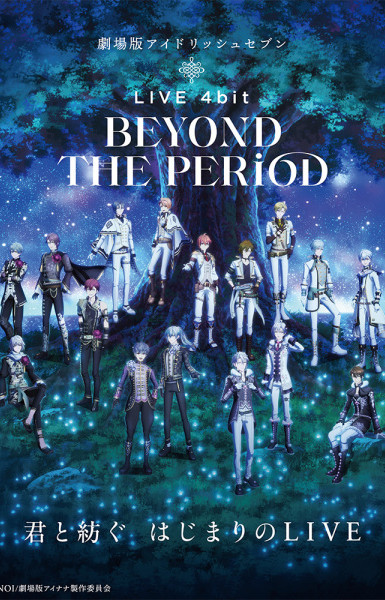 IDOLiSH7: LIVE 4bit - BEYOND THE PERiOD DAY 2