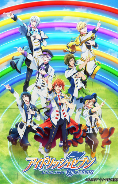 IDOLiSH7 Third BEAT! Part 2