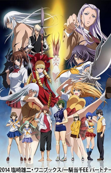 Ikkitousen: Extravaganza Epoch