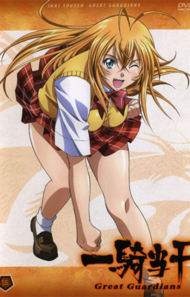 Ikkitousen: Great Guardians Specials