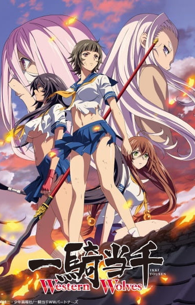 Ikkitousen: Western Wolves