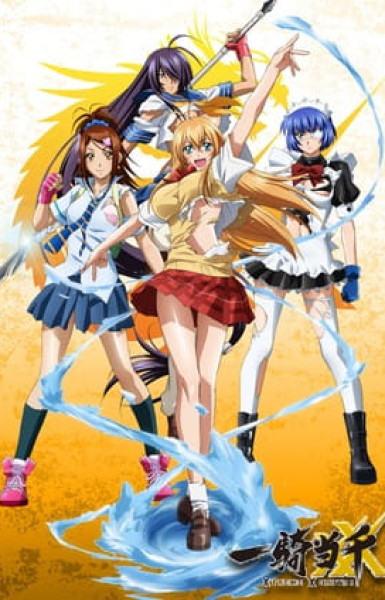 Ikkitousen: Xtreme Xecutor