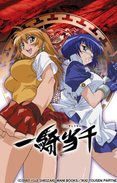 Ikki Tousen: Battle Vixens