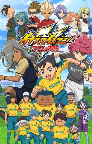 Inazuma Eleven: Ares Kickoff!