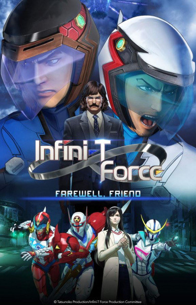 Infini-T Force: Farewell, Friend