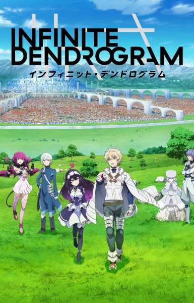 Infinite Dendrogram