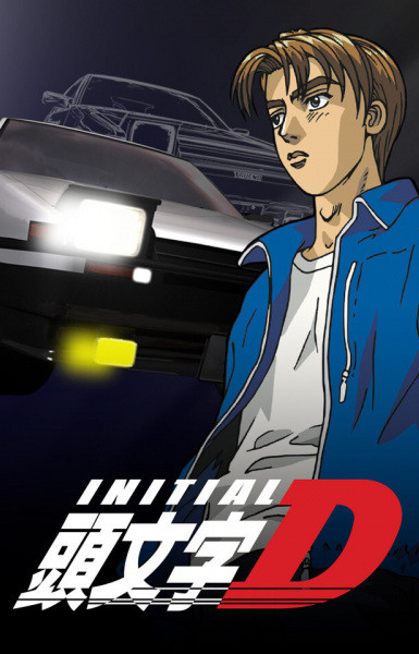 Initial D First Stage