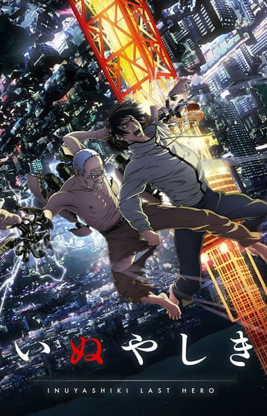 Inuyashiki: Last Hero