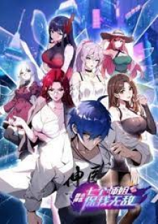 Invincible Seven Senior Sisters Episode 1-12