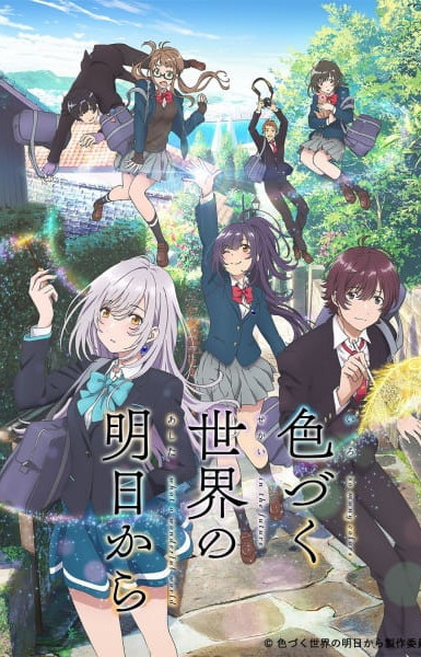 Iroduku: The World in Colors