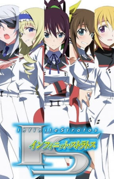 IS: Infinite Stratos Encore - Koi ni Kogareru Rokujuusou