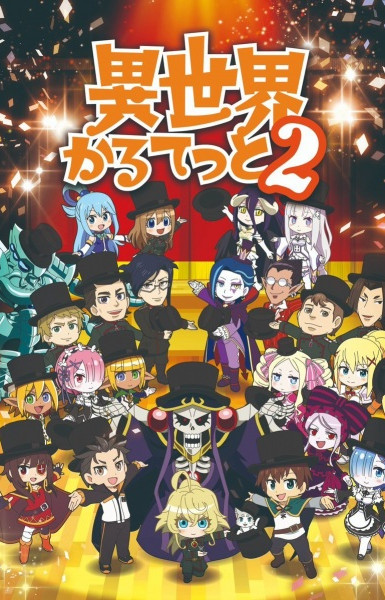 Isekai Quartet 2