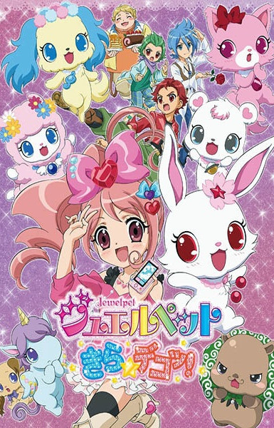 Jewelpet Kira☆Deco!