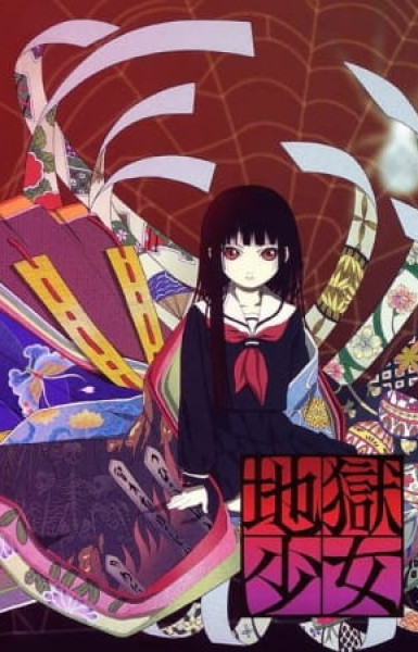 Hell Girl