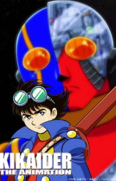 Android Kikaider