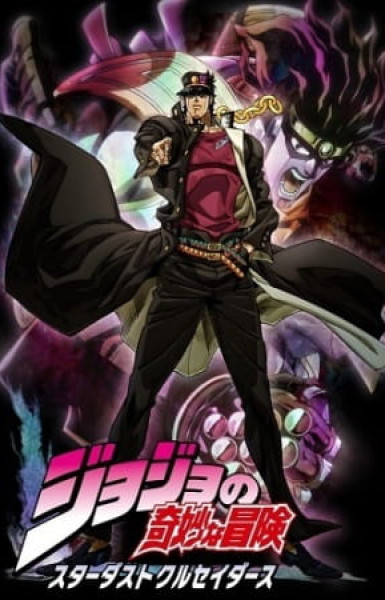 JoJo's Bizarre Adventure: Stardust Crusaders - Battle in Egypt