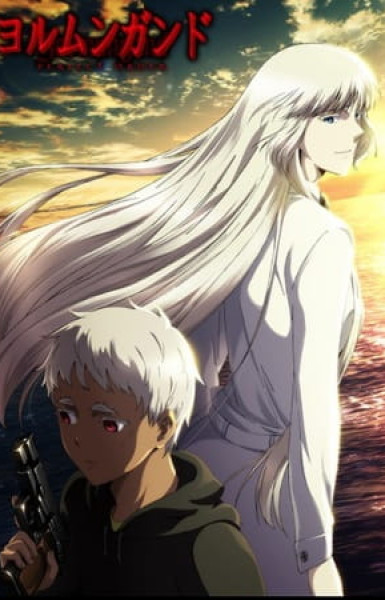 Jormungand Season 2: Perfect Order