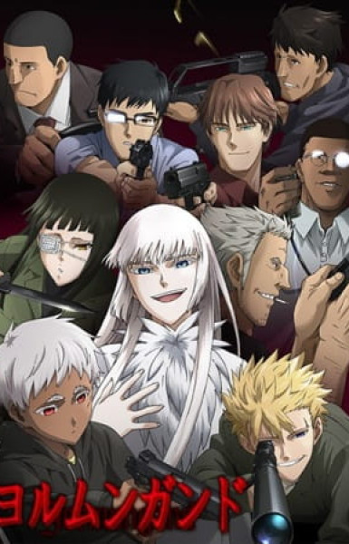 Jormungand