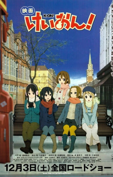 K-ON! The Movie