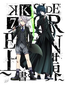 K: SEVEN STORIES "SIDE:GREEN - Overwrite World - "