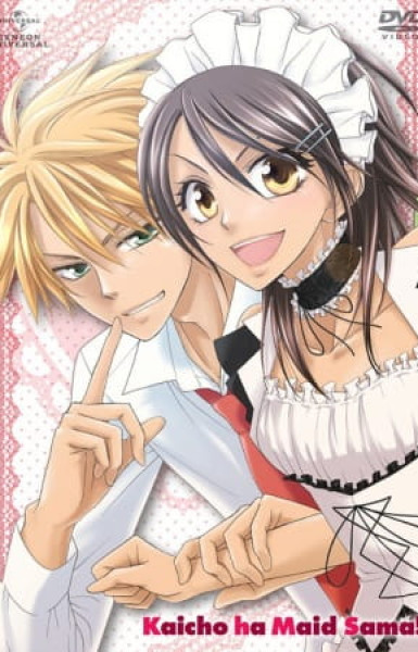 Maid Sama!