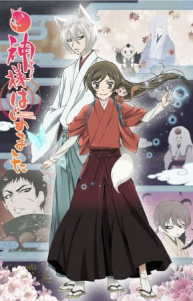 Kamisama Kiss Season 2