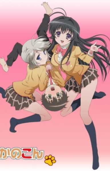 Kanokon: The Girl Who Cried Fox