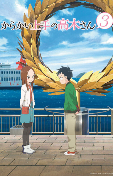 Teasing Master Takagi-san 3