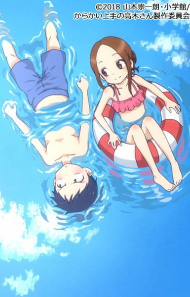 Teasing Master Takagi-san: Water Slide