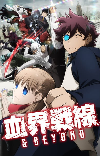 Blood Blockade Battlefront & Beyond