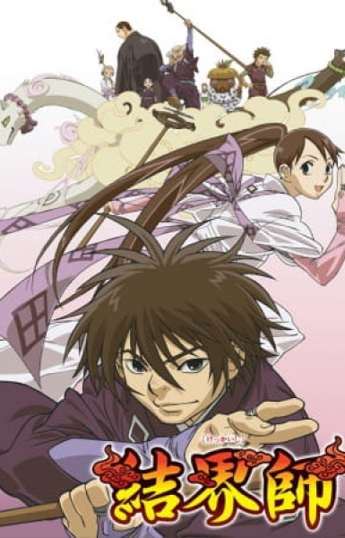 Kekkaishi