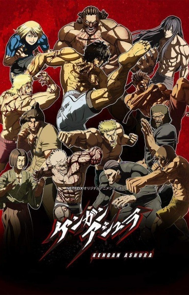 Kengan Ashura 2nd Season