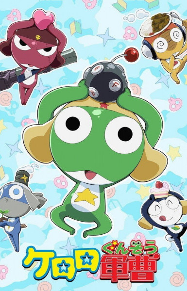 Sgt. Frog