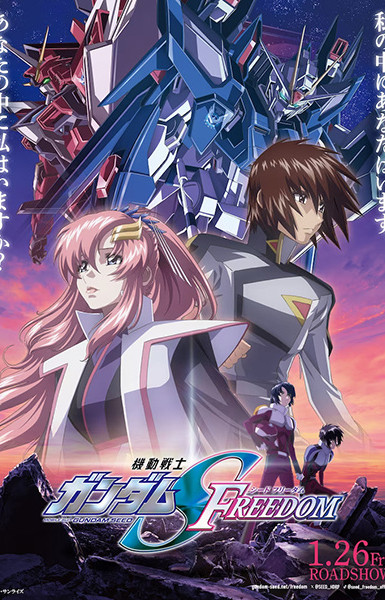 Mobile Suit Gundam SEED Movie