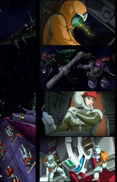 Mobile Suit Gundam Battlefield Record: Avant-Title